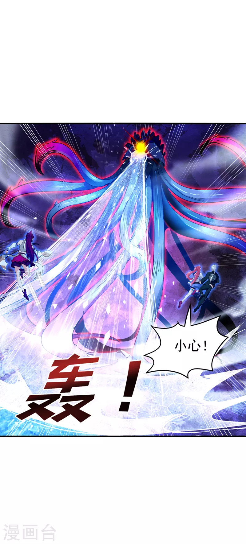 第17话 测试要不及格了！ 第4页