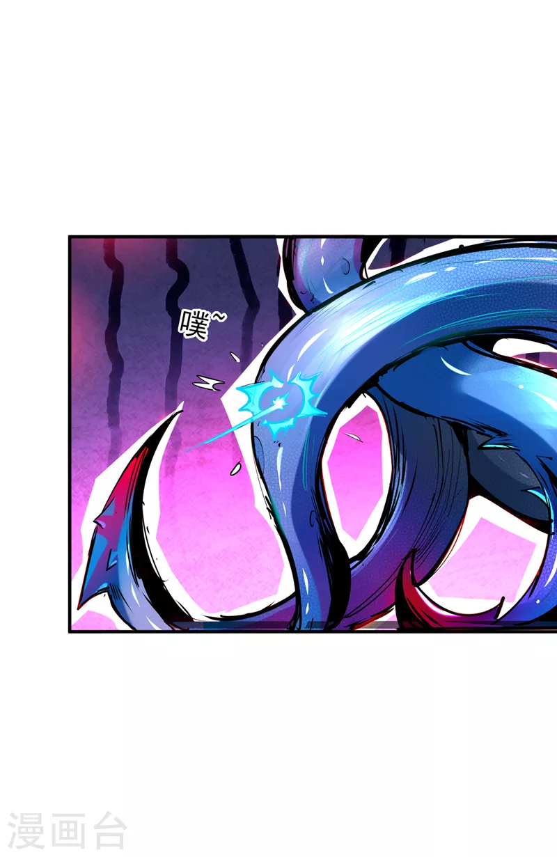 第17话 测试要不及格了！ 第6页
