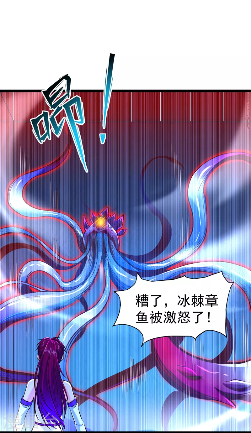 第17话 测试要不及格了！ 第9页