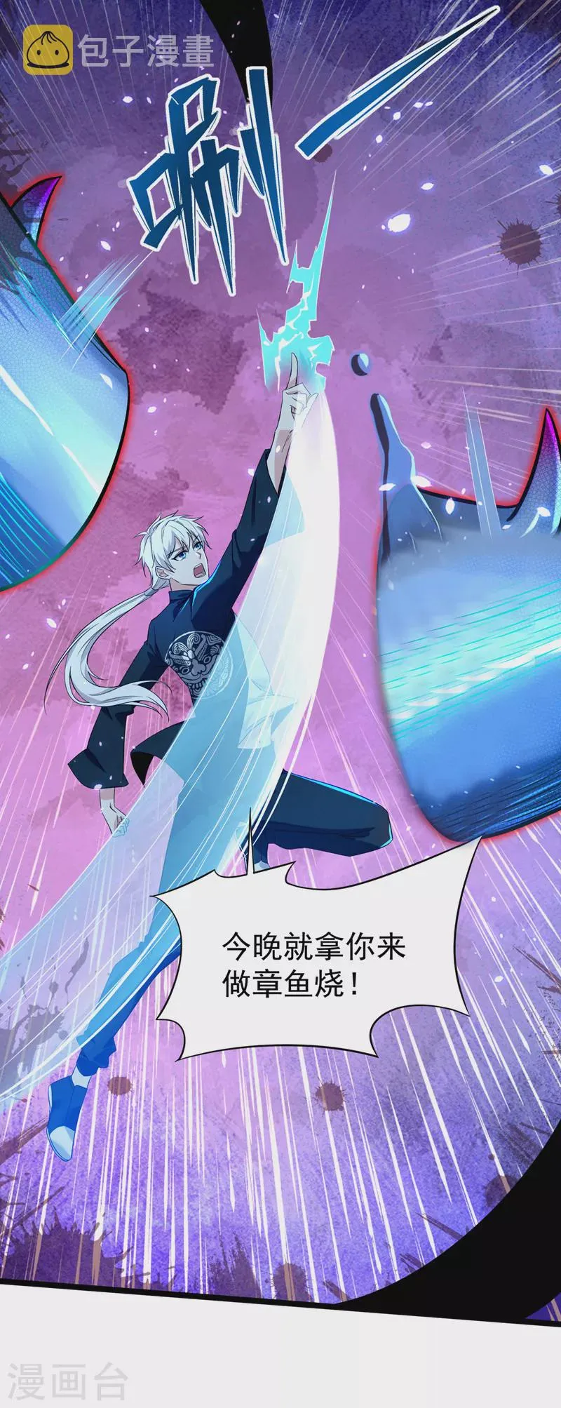 第17话 测试要不及格了！ 第12页