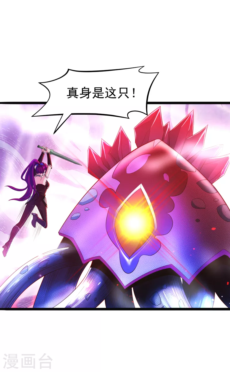 第17话 测试要不及格了！ 第25页
