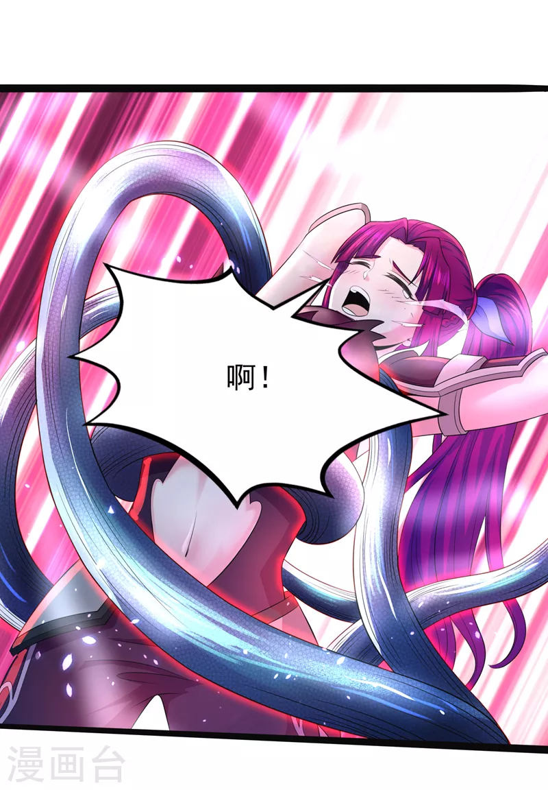 第17话 测试要不及格了！ 第29页
