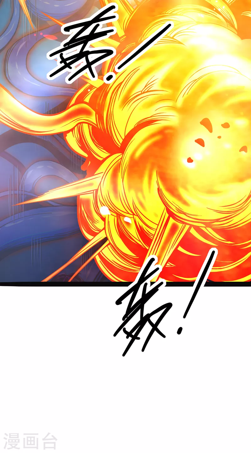 第17话 测试要不及格了！ 第34页