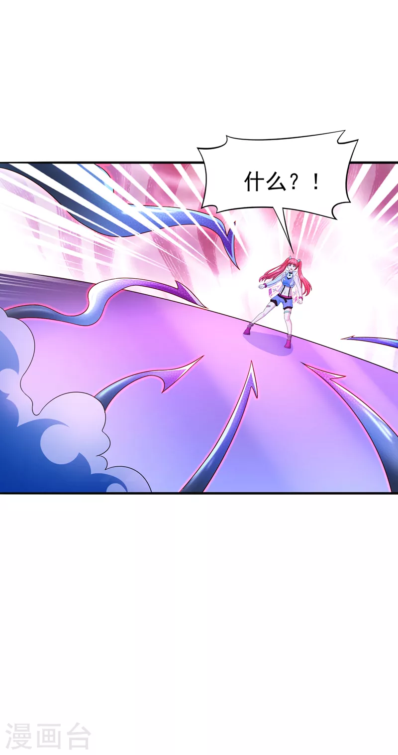 第17话 测试要不及格了！ 第35页