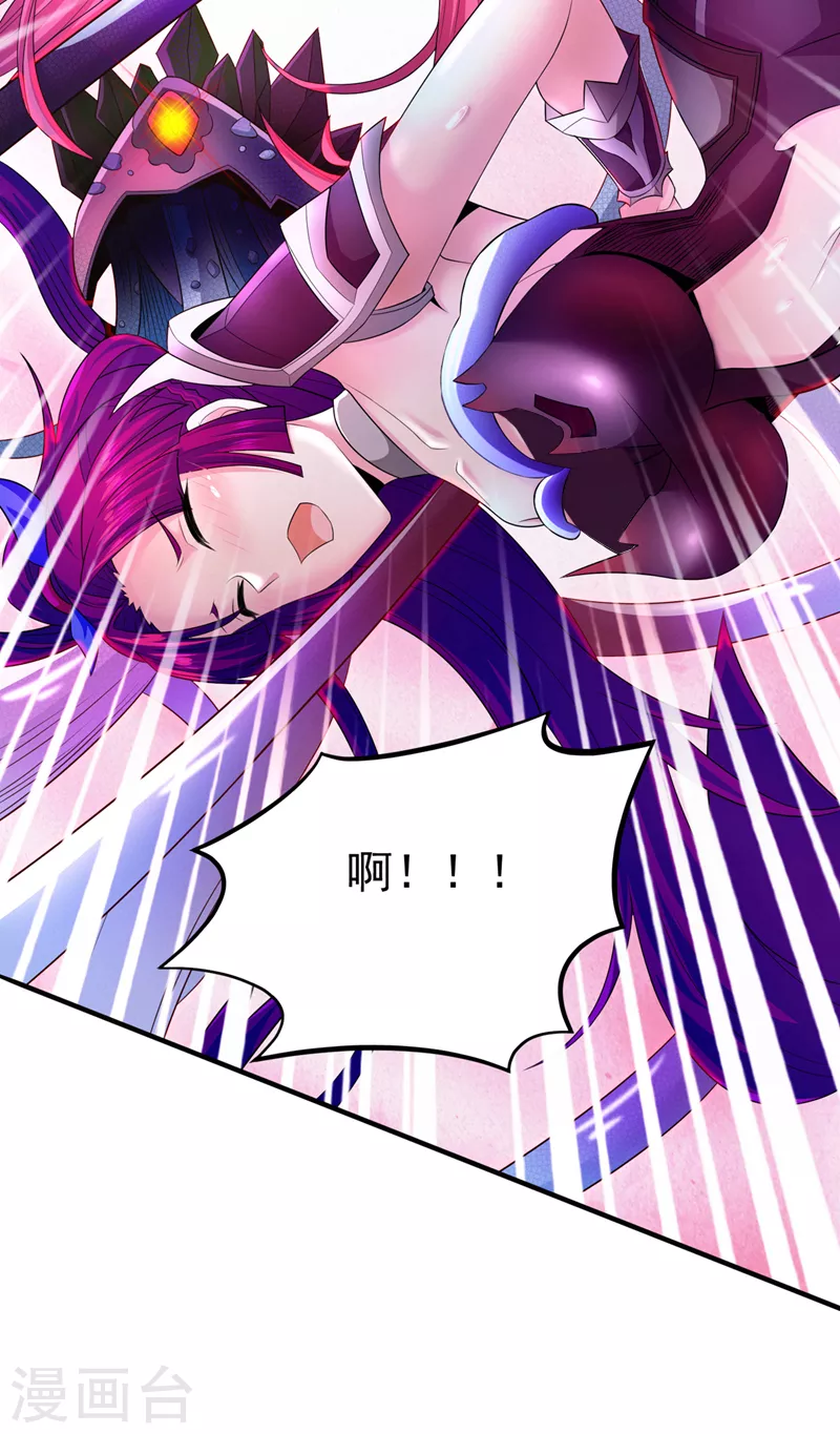 第17话 测试要不及格了！ 第37页