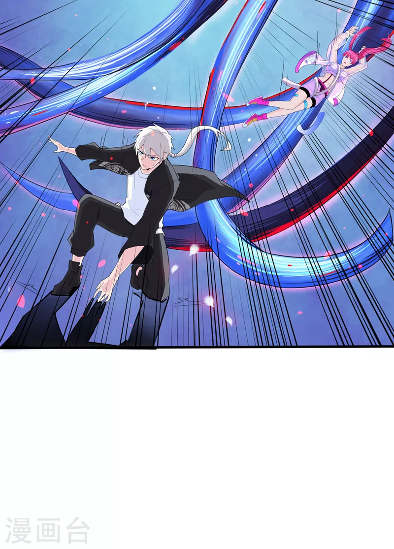 第18话 让你们看看我的实力！ 第11页