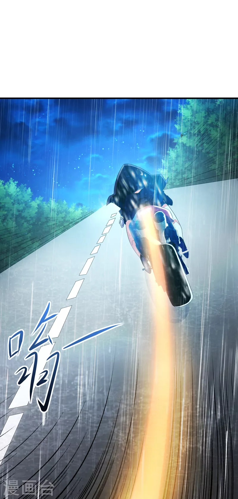 第18话 让你们看看我的实力！ 第24页