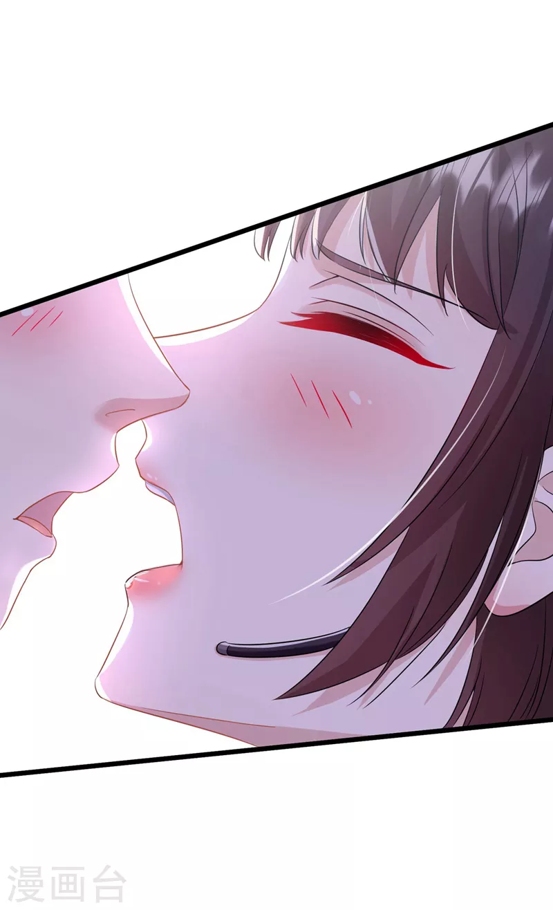 第19话 嘴对嘴喂药？！ 第21页