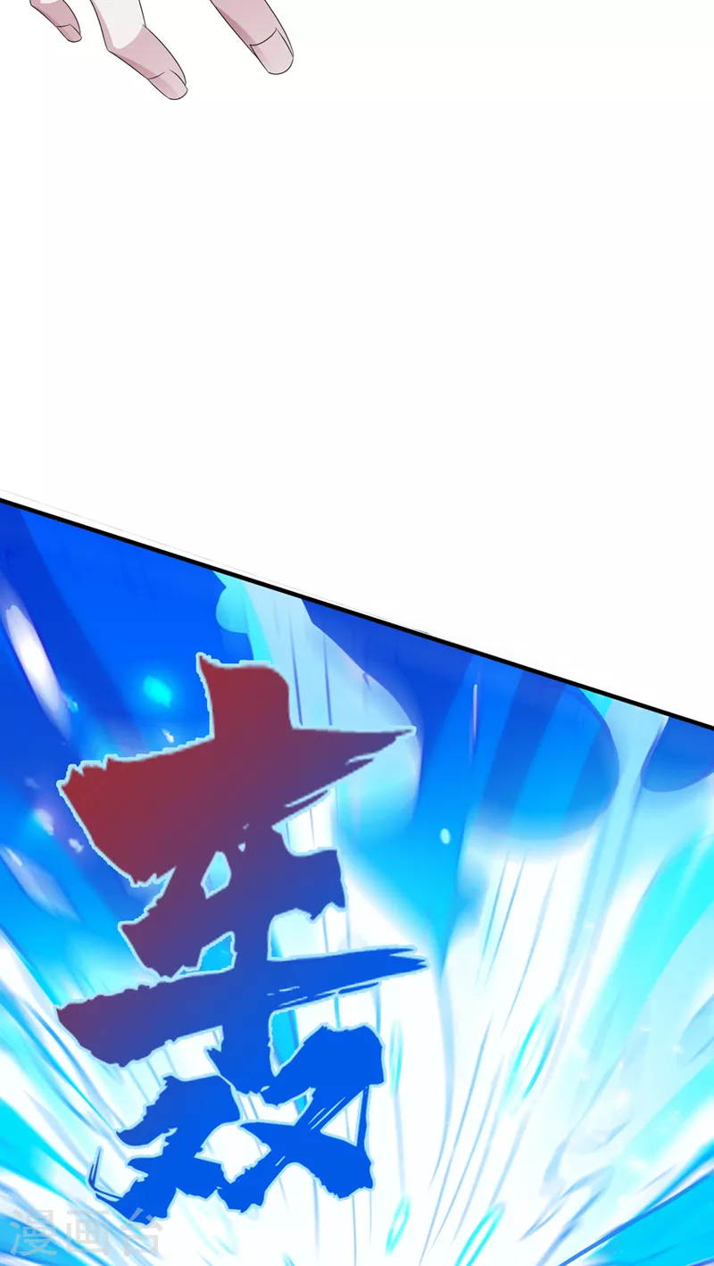 第23话 他在隐藏什么？！ 第17页