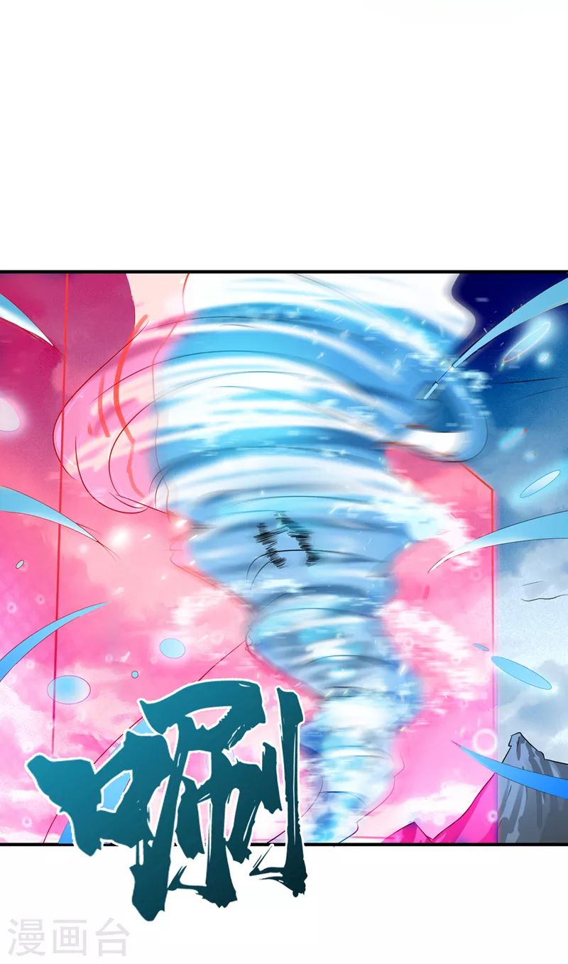 第23话 他在隐藏什么？！ 第25页