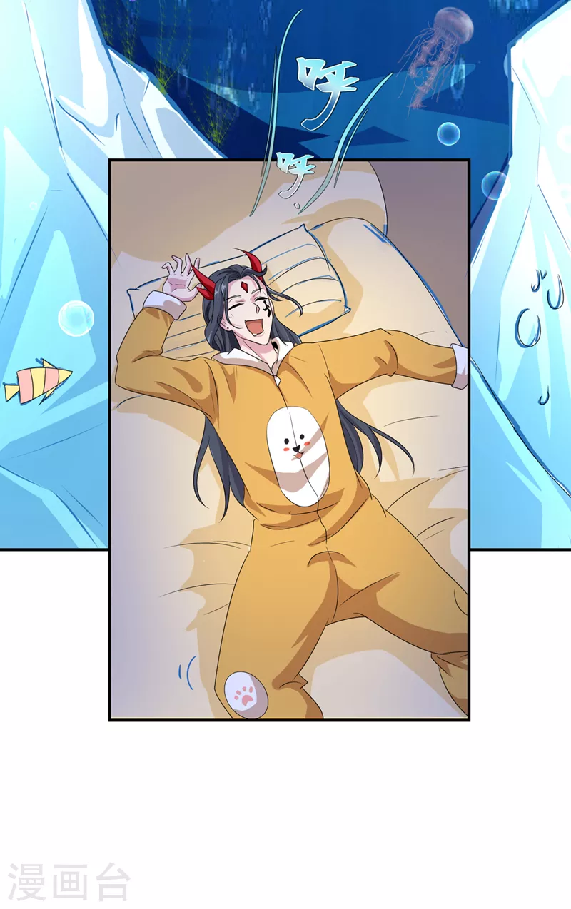 第26话 我要证明自己 第38页