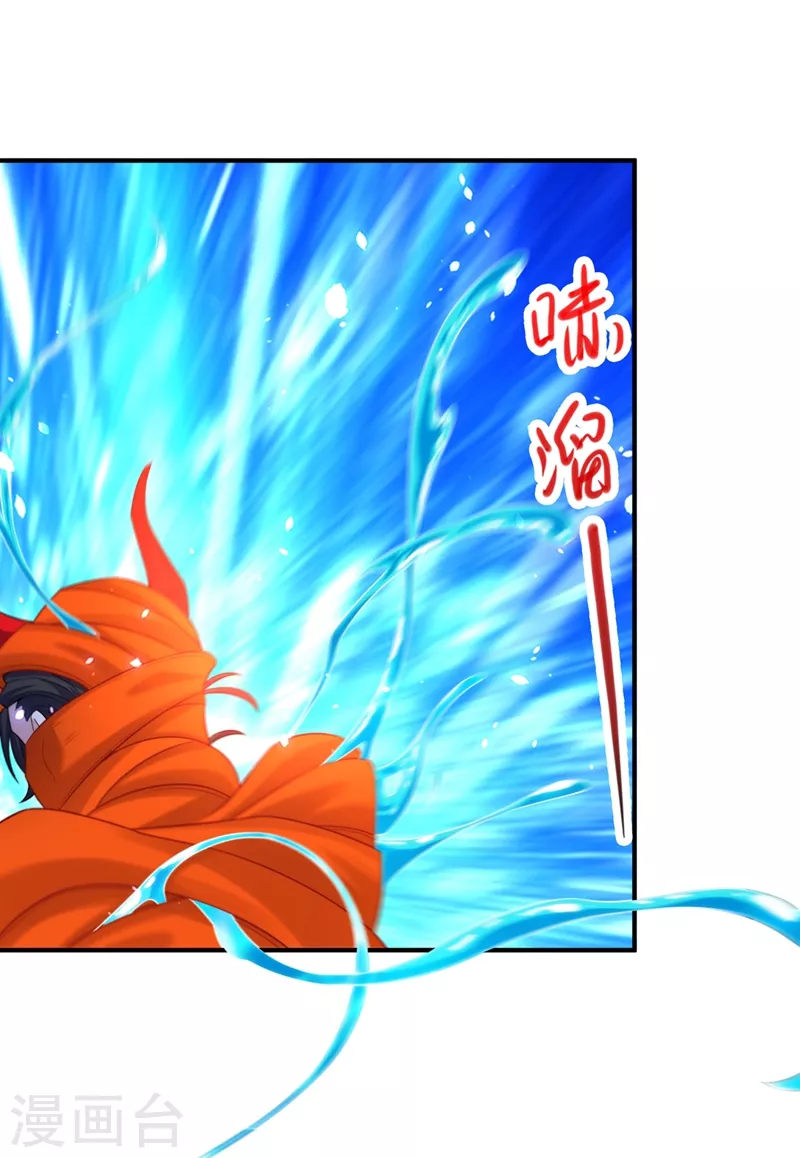 第29话 那就将计就计吧！ 第5页