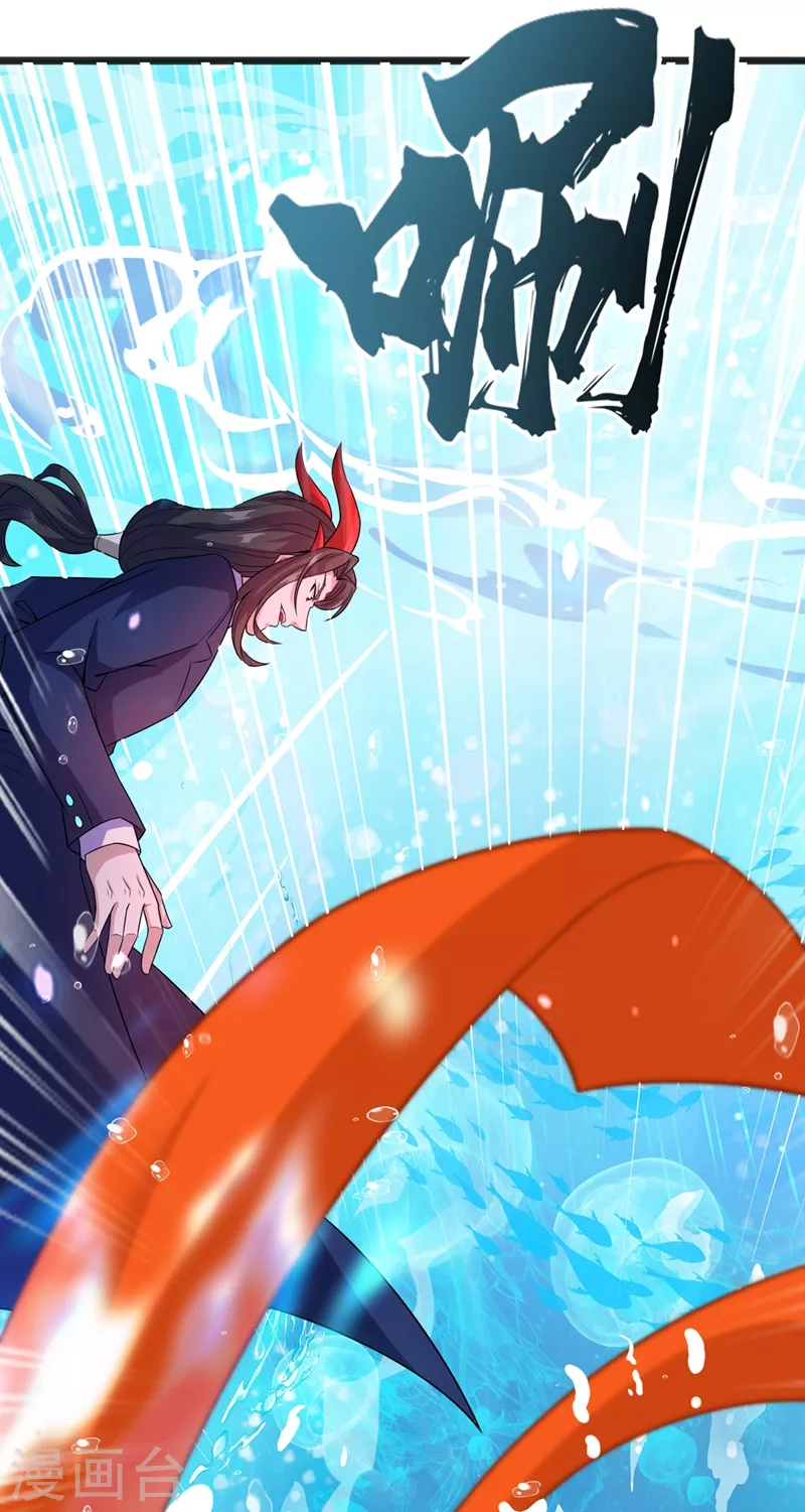 第29话 那就将计就计吧！ 第13页