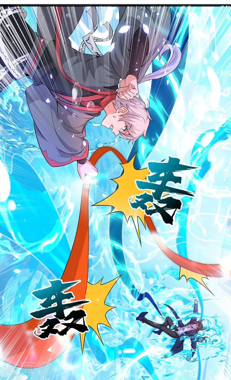 第29话 那就将计就计吧！ 第15页
