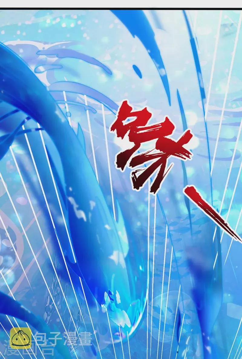 第28话 立刻放了星璇！ 第28页