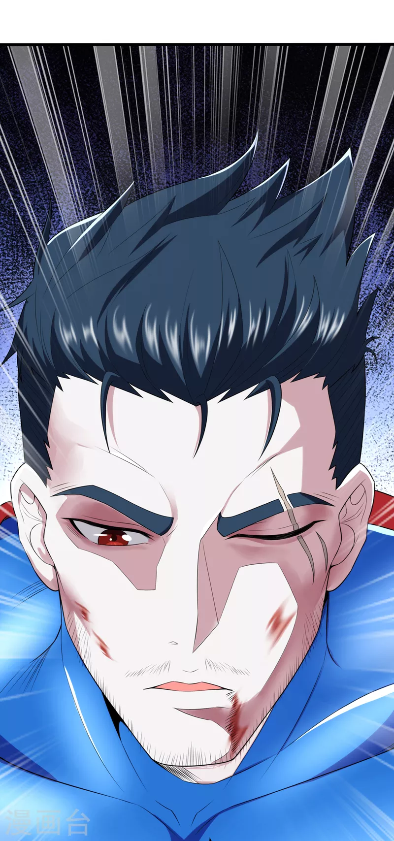 第30话 星璇究竟在哪里？ 第25页