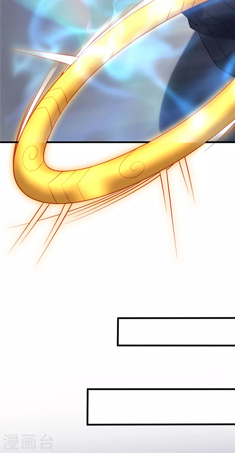 第30话 星璇究竟在哪里？ 第31页
