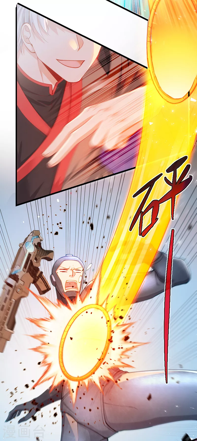 第32话 我…就是BUG！ 第5页