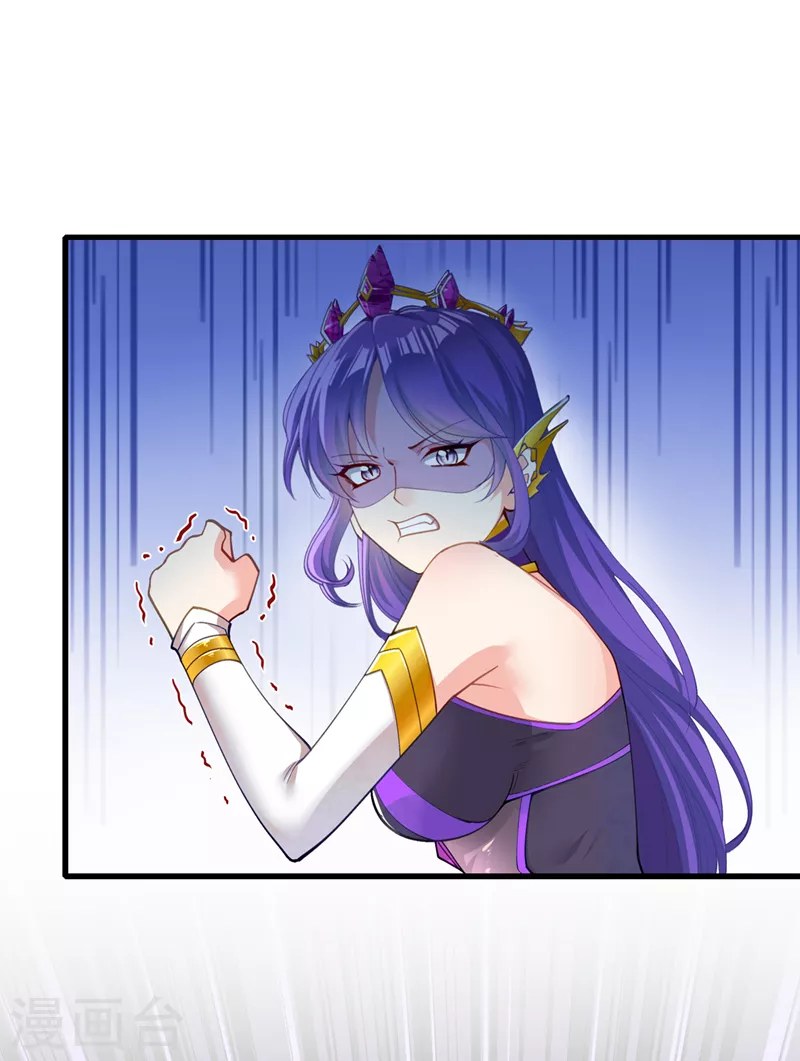 第31话 总算找到地方了！ 第13页