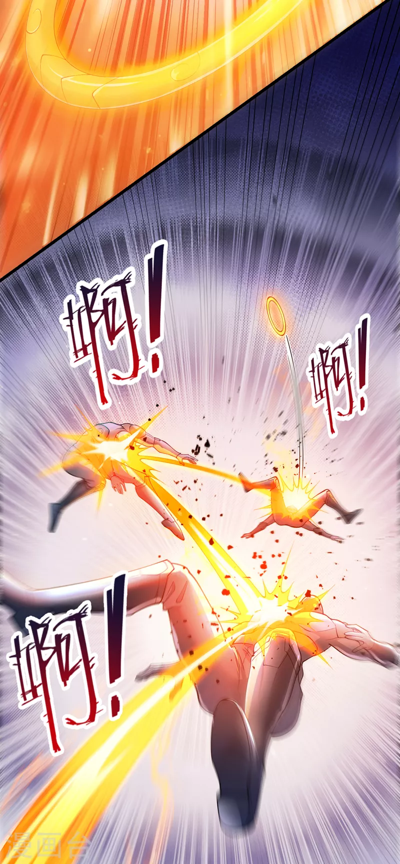 第31话 总算找到地方了！ 第16页