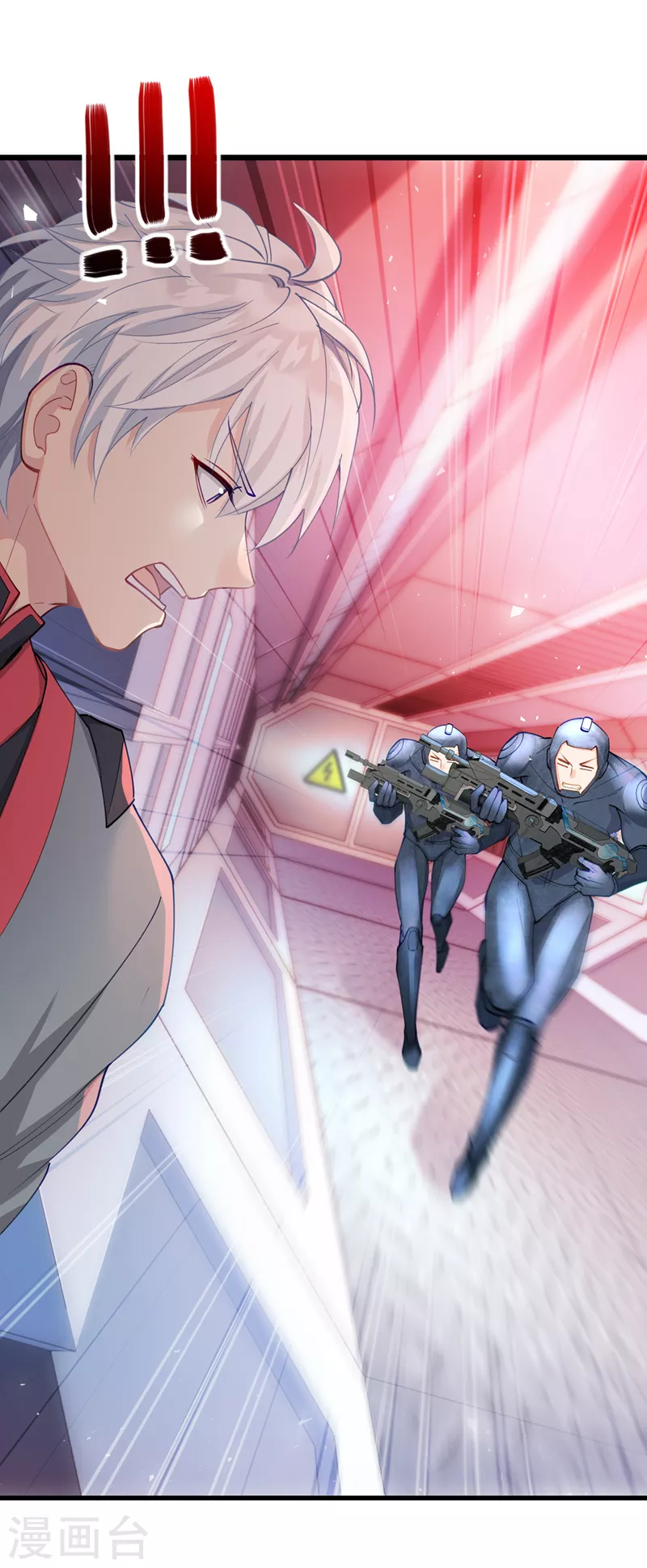 第31话 总算找到地方了！ 第36页