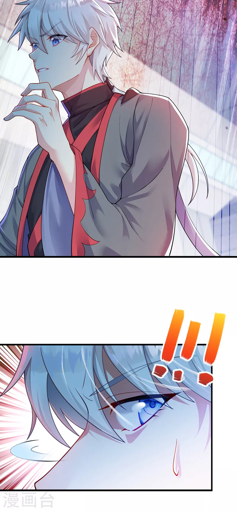 第33话 就是现在！集火她！ 第20页