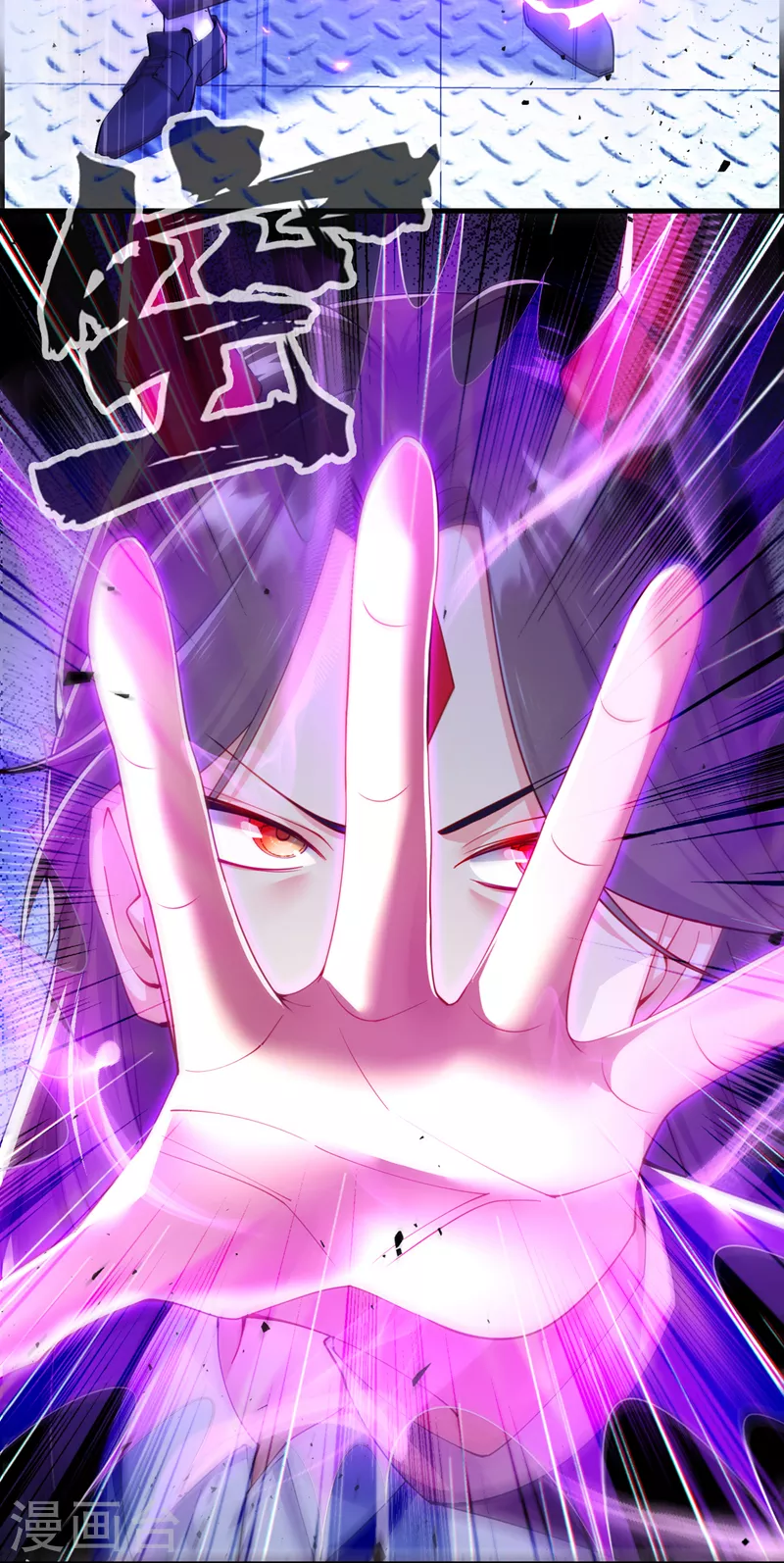 第33话 就是现在！集火她！ 第22页