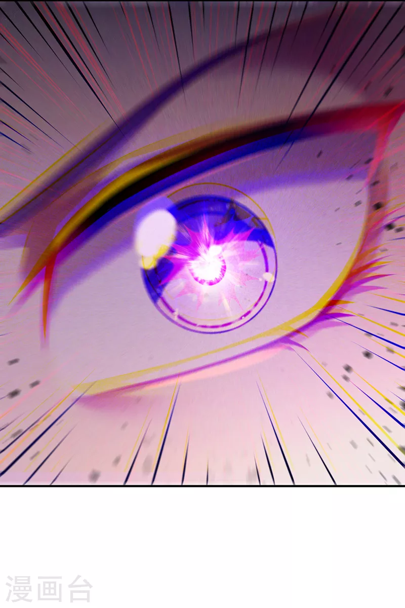 第33话 就是现在！集火她！ 第23页