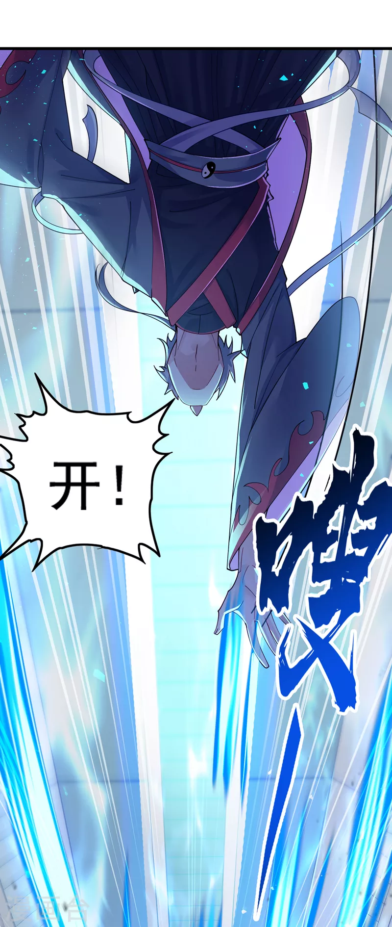 第33话 就是现在！集火她！ 第28页
