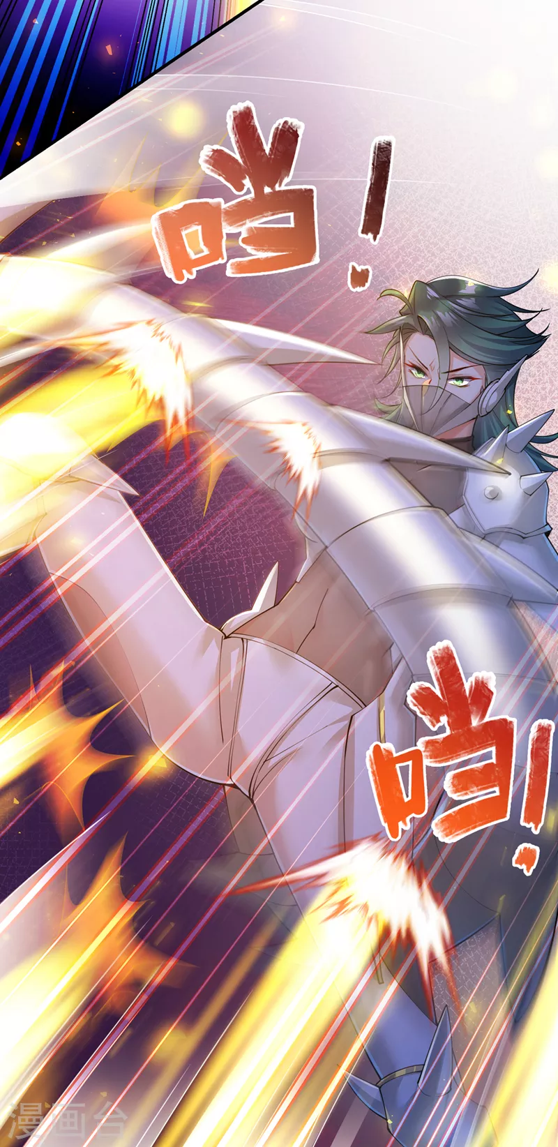 第33话 就是现在！集火她！ 第37页