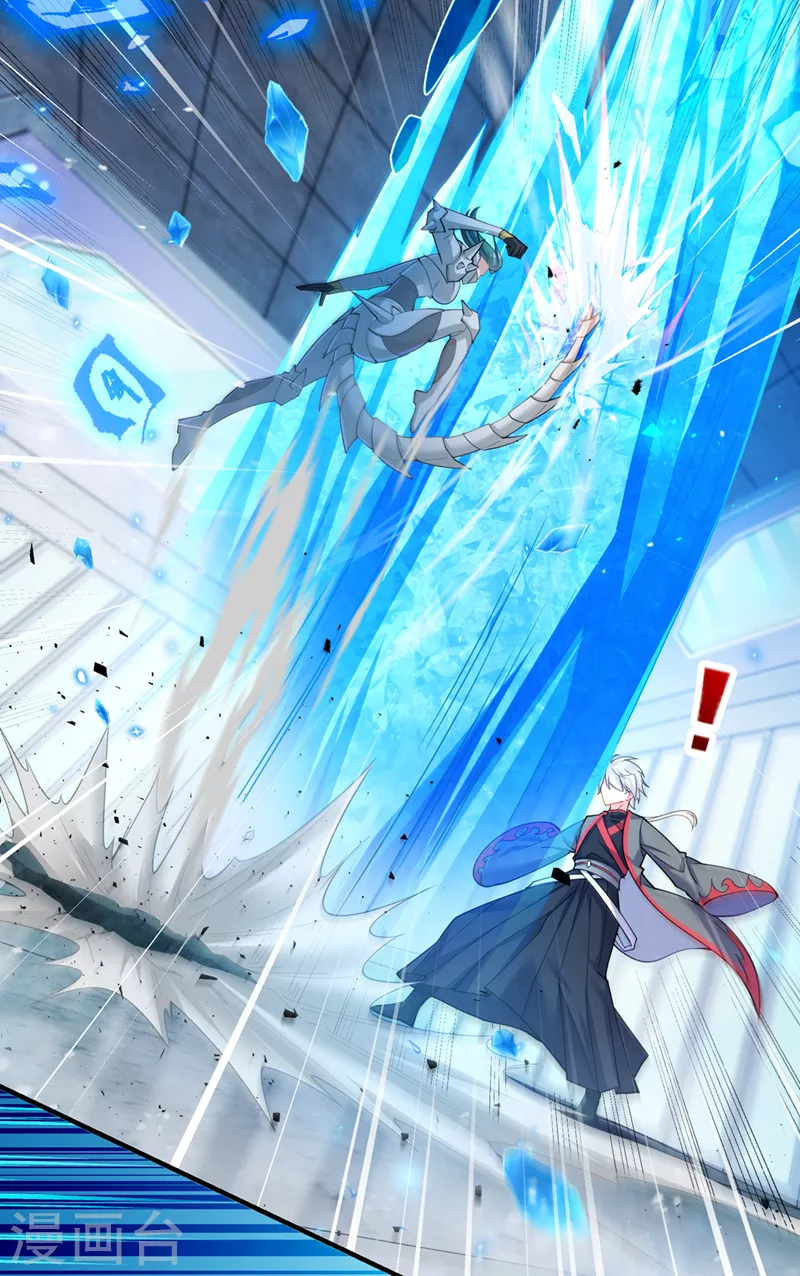 第33话 就是现在！集火她！ 第43页