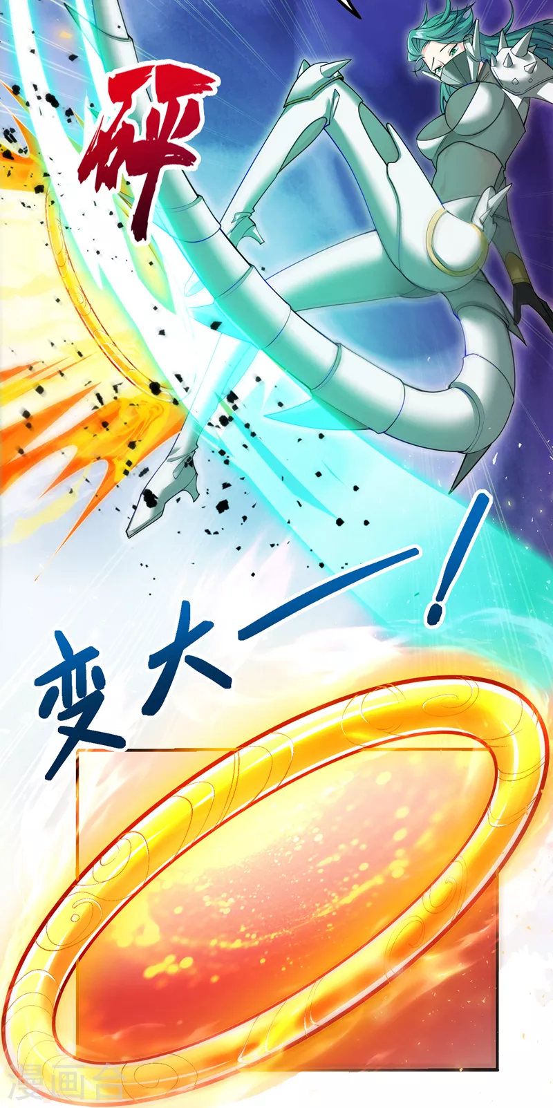 第33话 就是现在！集火她！ 第50页