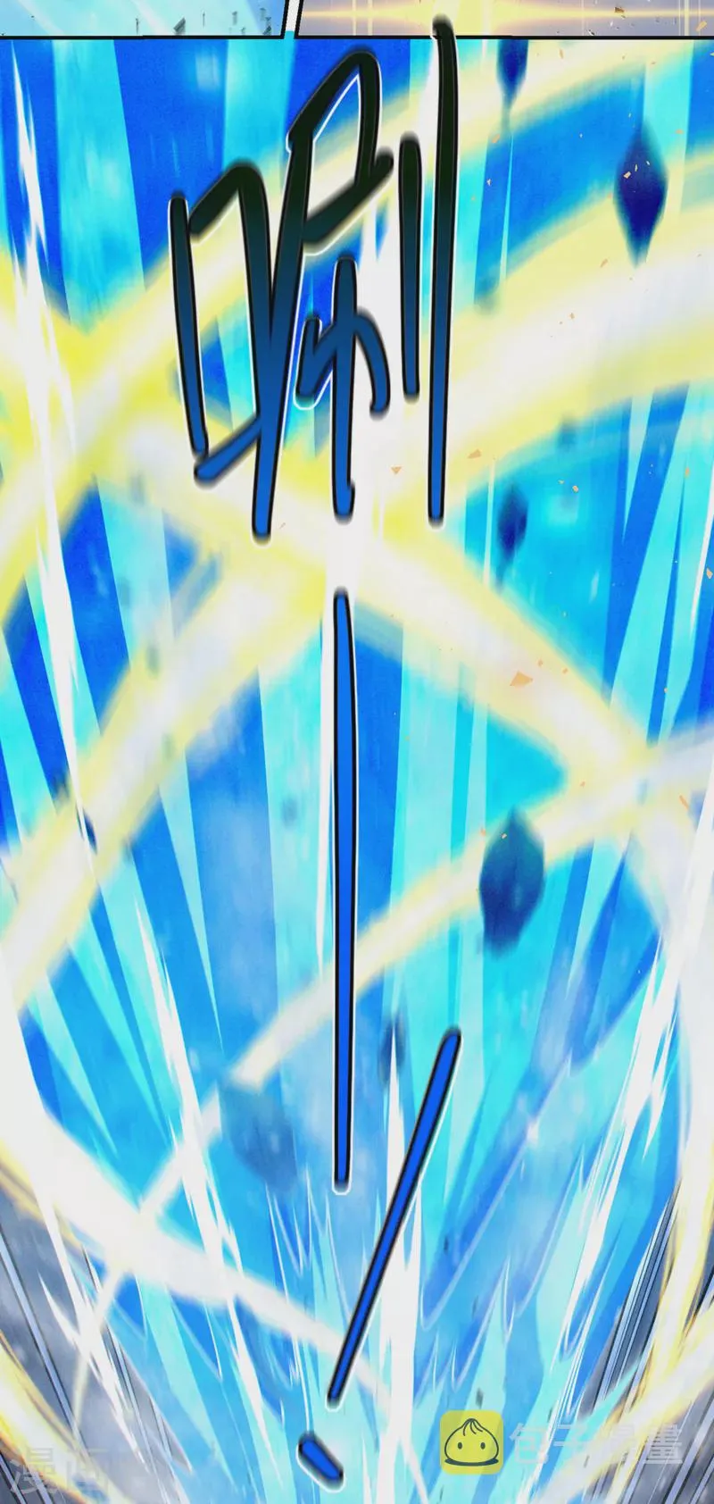 第34话 继续攻击！不要停！ 第4页