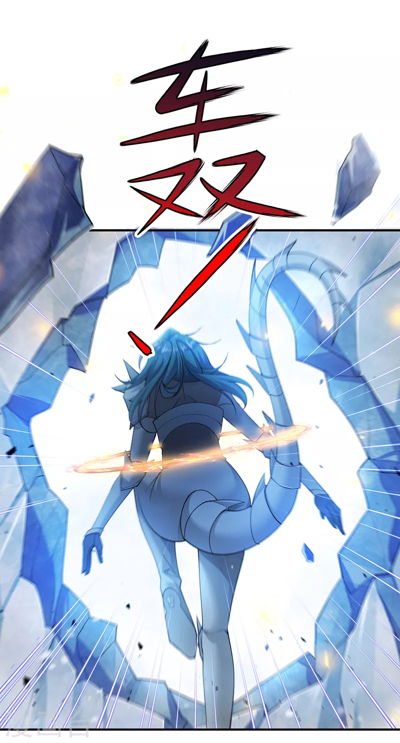 第34话 继续攻击！不要停！ 第7页
