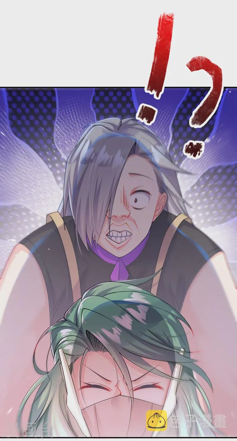 第34话 继续攻击！不要停！ 第8页