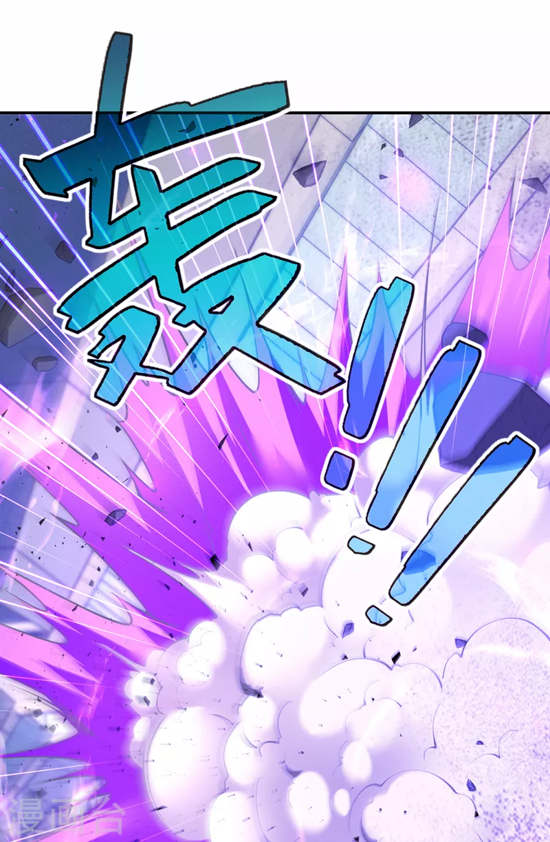 第34话 继续攻击！不要停！ 第13页