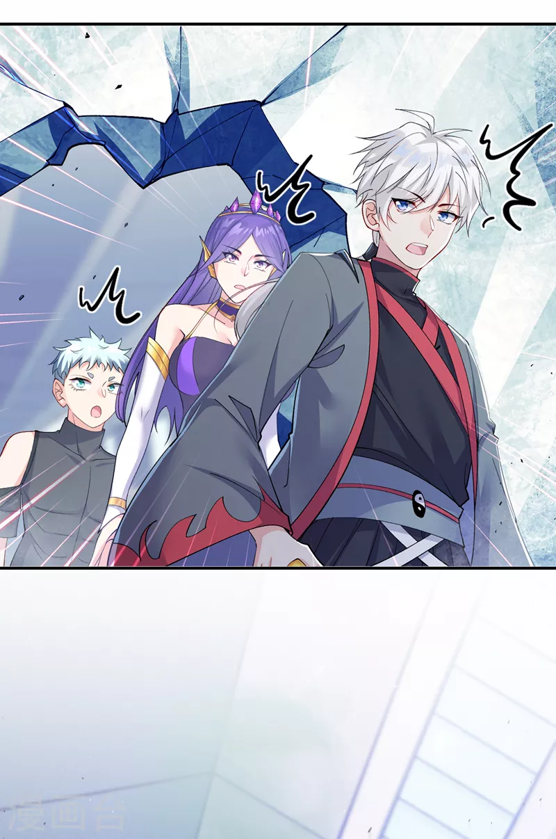 第34话 继续攻击！不要停！ 第15页
