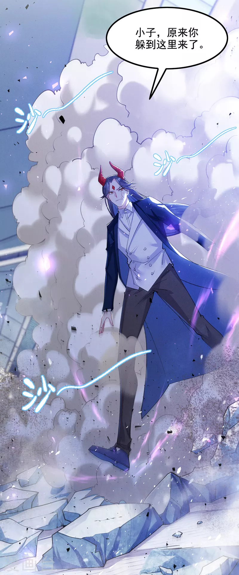 第34话 继续攻击！不要停！ 第16页