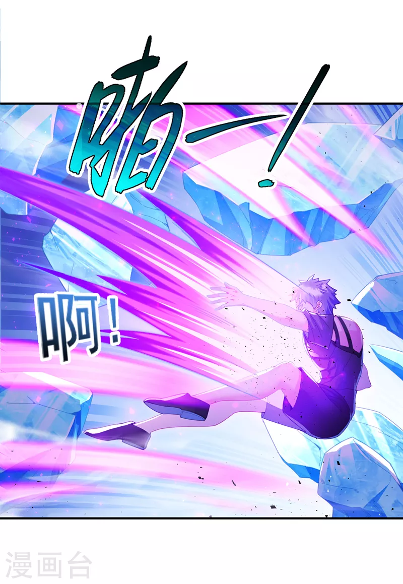 第34话 继续攻击！不要停！ 第23页