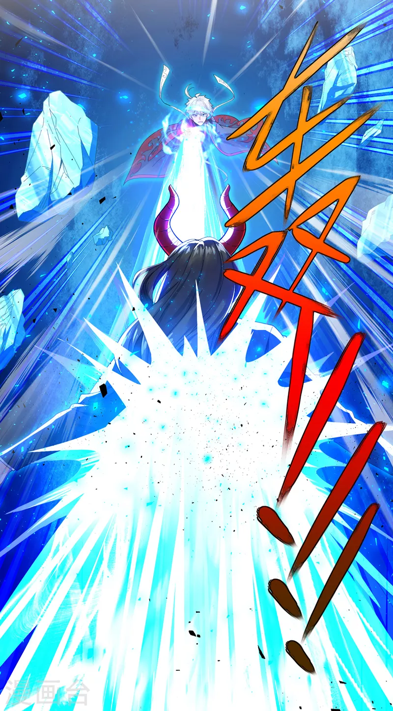 第34话 继续攻击！不要停！ 第26页