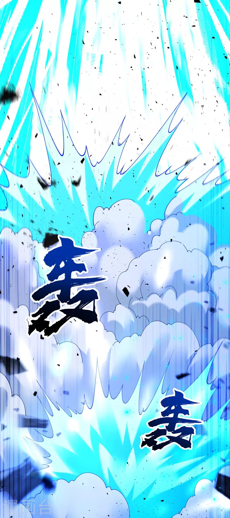 第34话 继续攻击！不要停！ 第27页