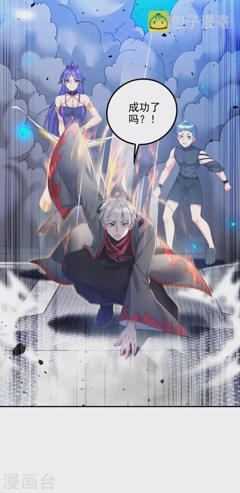 第34话 继续攻击！不要停！ 第28页