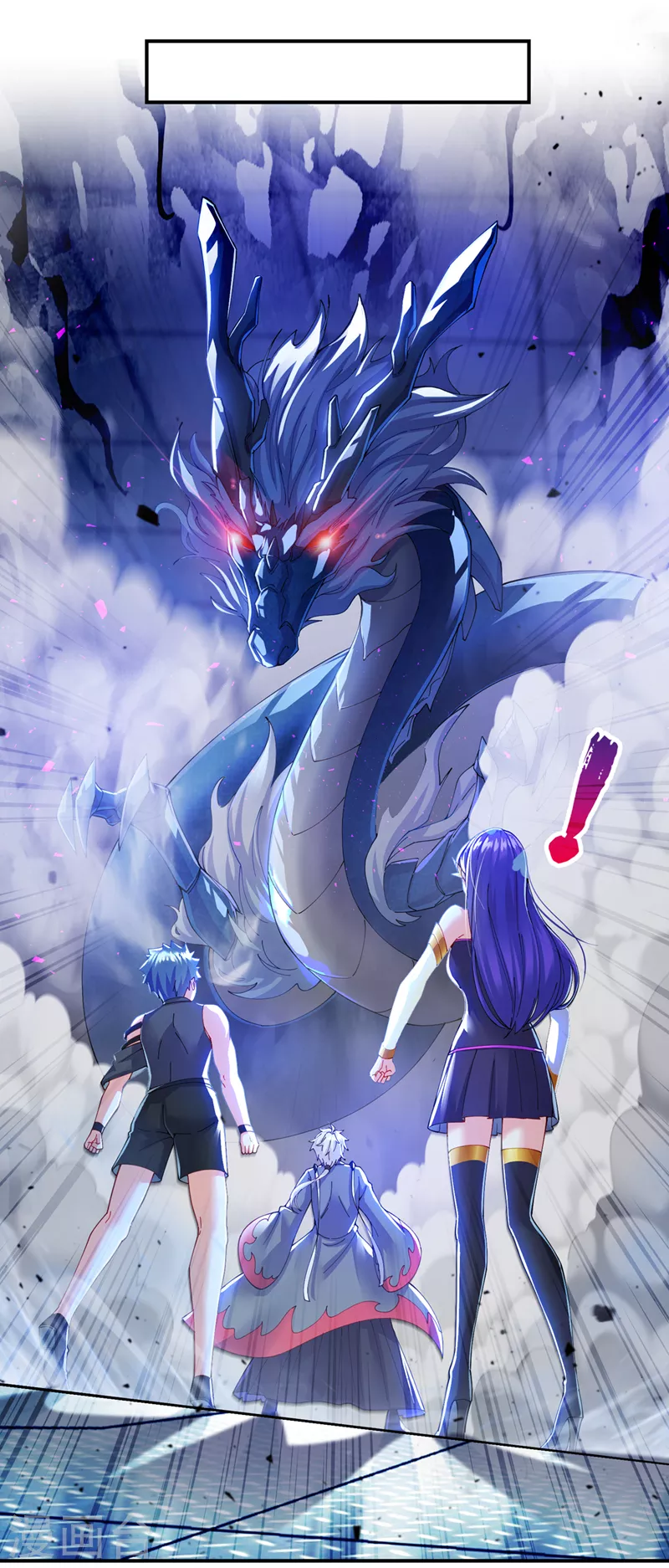 第34话 继续攻击！不要停！ 第30页