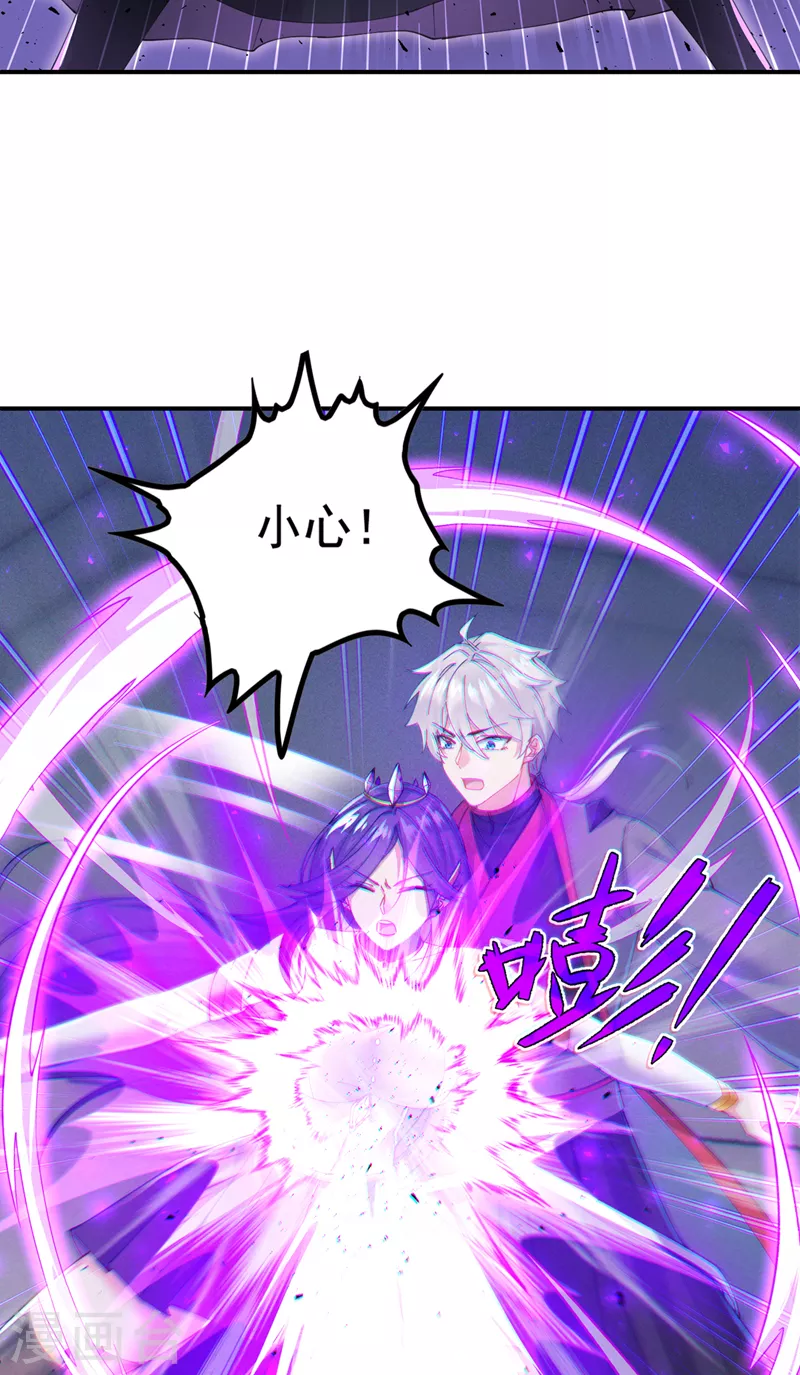 第34话 继续攻击！不要停！ 第34页
