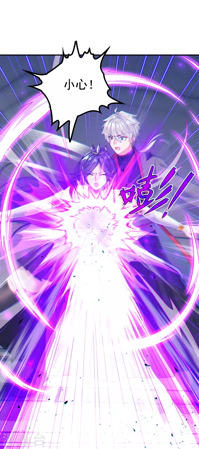 第35话 我不想输给这种人！ 第2页