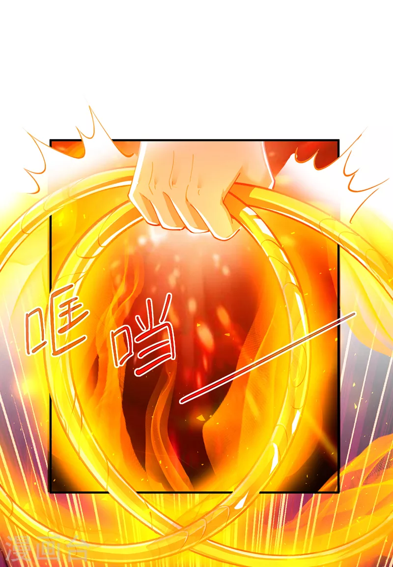 第35话 我不想输给这种人！ 第9页