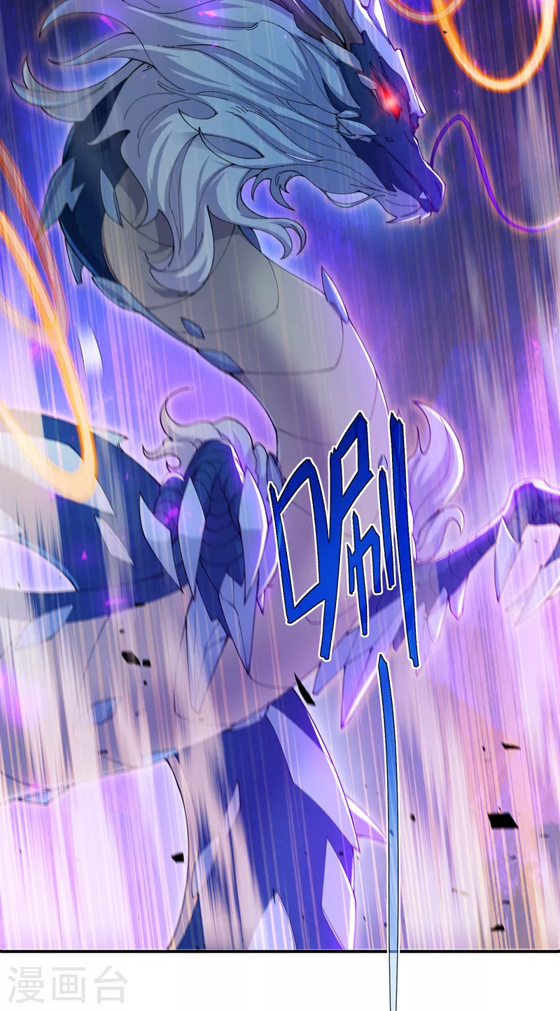 第35话 我不想输给这种人！ 第14页