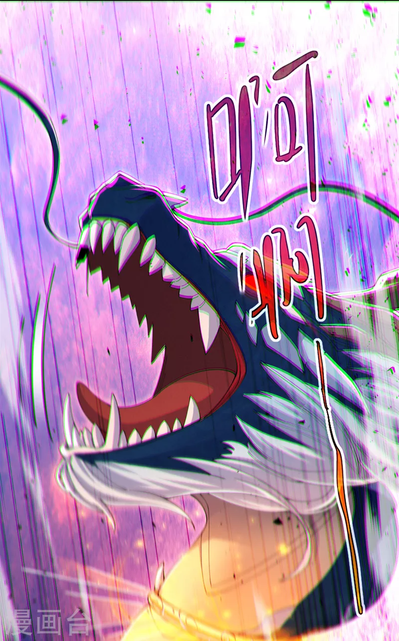 第35话 我不想输给这种人！ 第21页