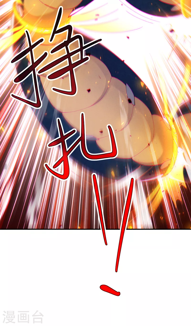 第35话 我不想输给这种人！ 第26页
