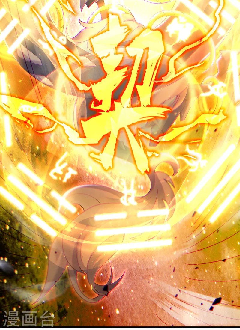 第35话 我不想输给这种人！ 第34页